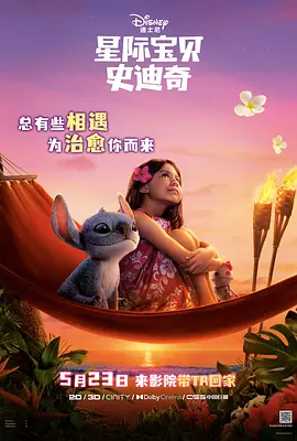 精品四虎免费观看国产高清